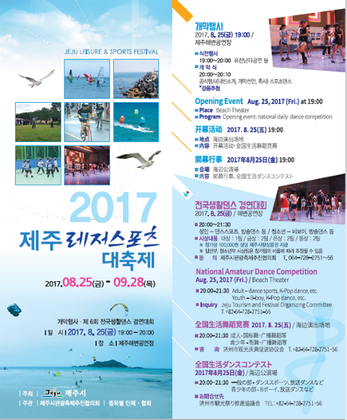 행사 관련 사진 1