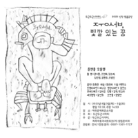 행사 관련 사진 1