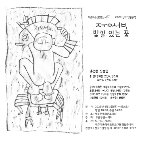 행사 관련 사진 1