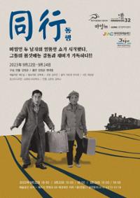 행사 관련 사진 1