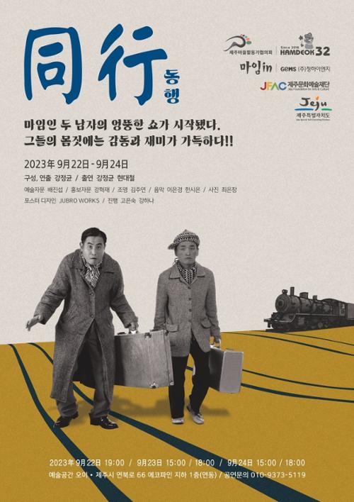 행사 관련 사진 1