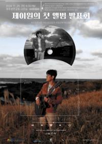 행사 관련 사진 4