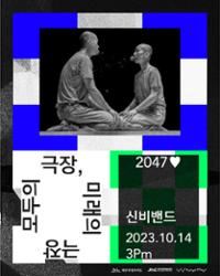 행사 관련 사진 2