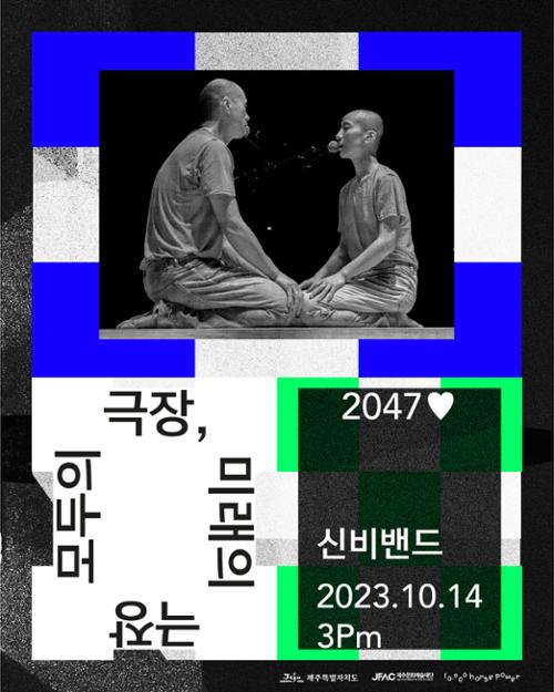 행사 관련 사진 2