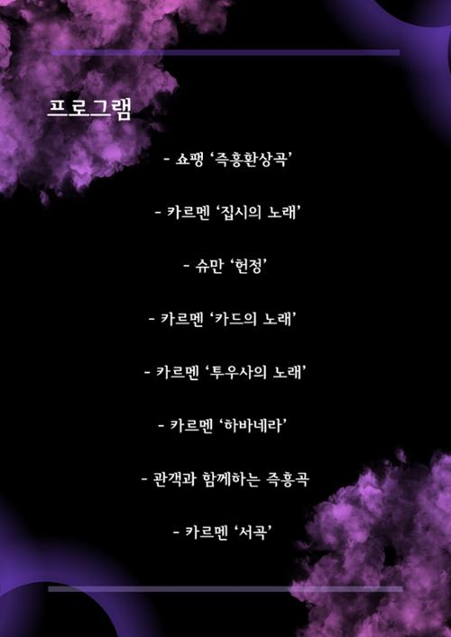 행사 관련 사진 4