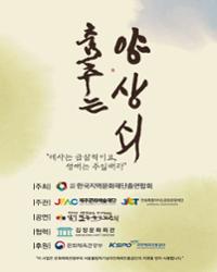 행사 관련 사진 12