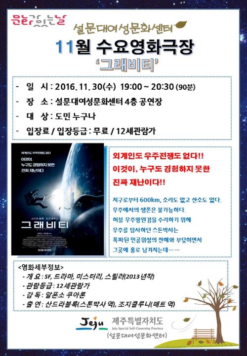 행사 관련 사진 1