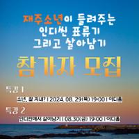 행사 관련 사진 1