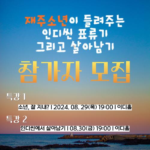 행사 관련 사진 1