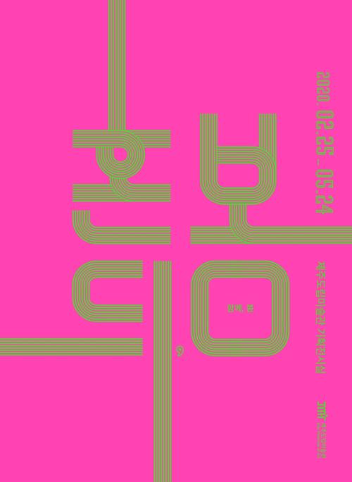 행사 관련 사진 1