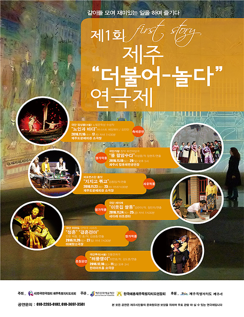 행사 관련 사진 1