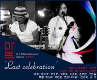 행사 관련 사진 1