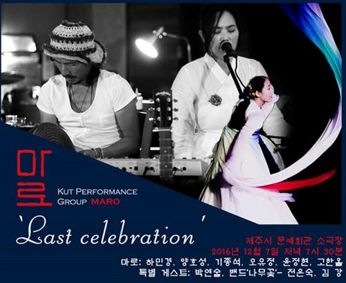 행사 관련 사진 1