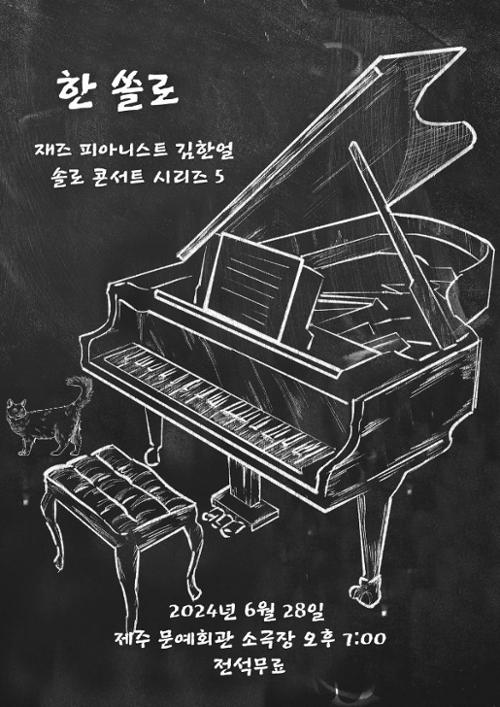 행사 관련 사진 1