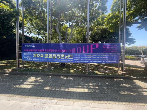 행사 관련 사진 3