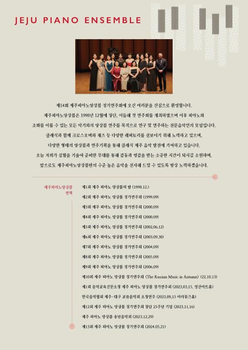 행사 관련 사진 5