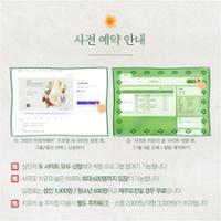 행사 관련 사진 4