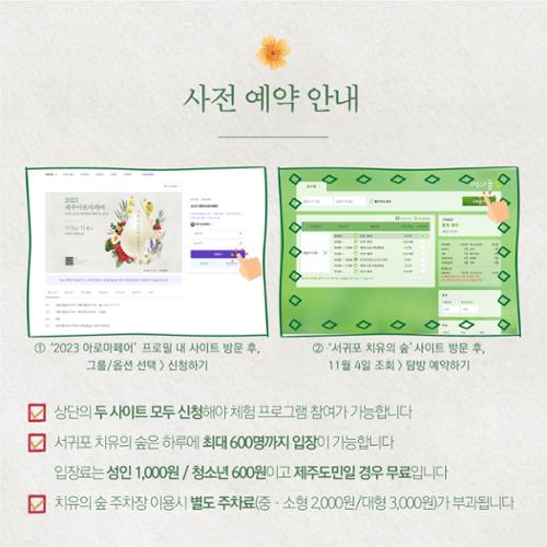 행사 관련 사진 4