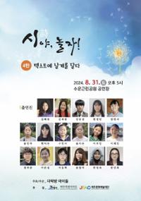 행사 관련 사진 1