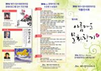 행사 관련 사진 2