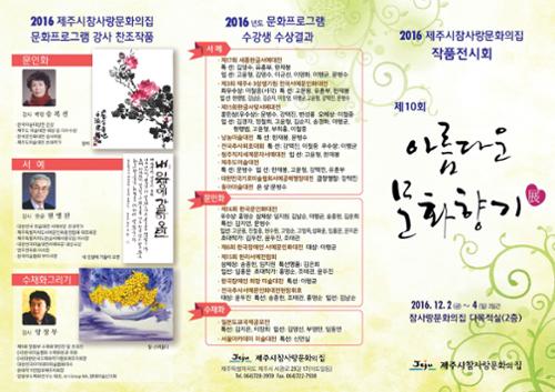 행사 관련 사진 2