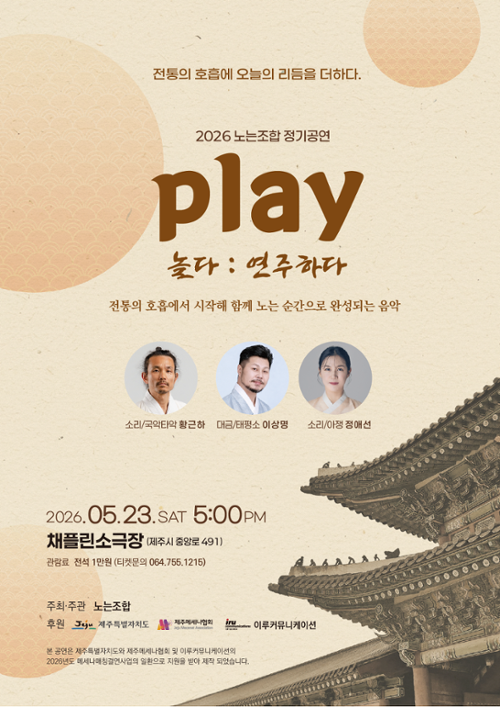 행사 관련 사진 2