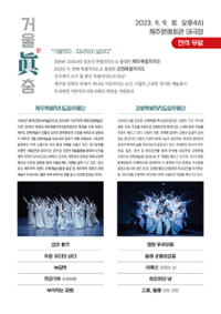 행사 관련 사진 1