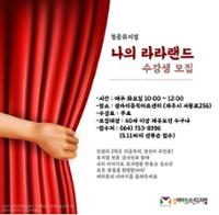 행사 관련 사진 1