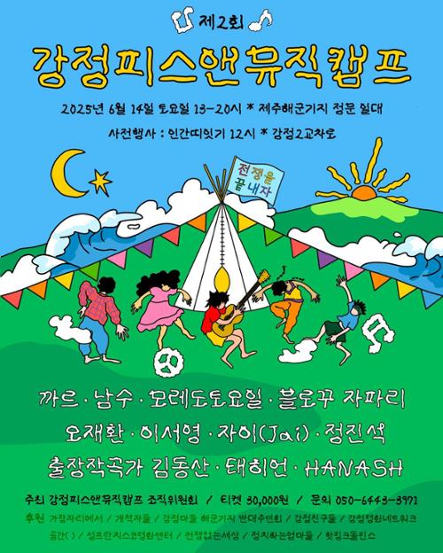 행사 관련 사진 1