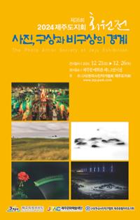 행사 관련 사진 1