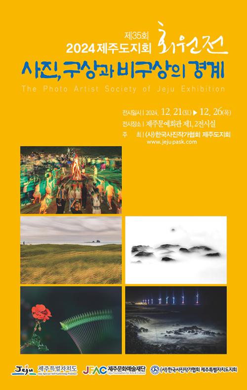 행사 관련 사진 1