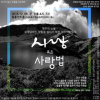 행사 관련 사진 2