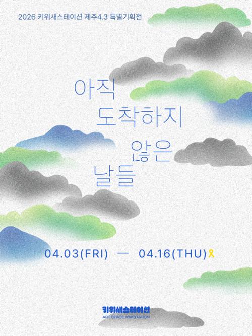 행사 관련 사진 4