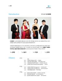 행사 관련 사진 4