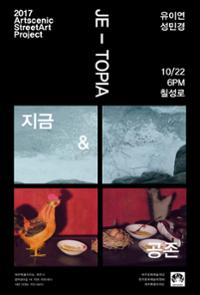 행사 관련 사진 1