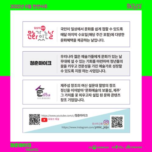 행사 관련 사진 10