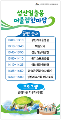 행사 관련 사진 1