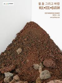 행사 관련 사진 1