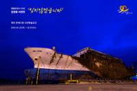 행사 관련 사진 1