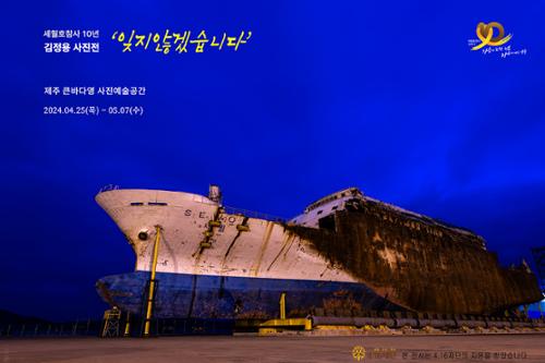 행사 관련 사진 1