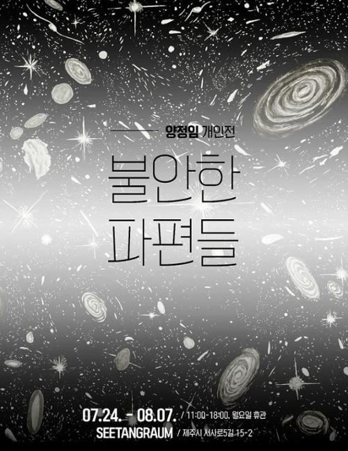 행사 관련 사진 1