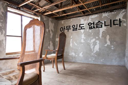 행사 관련 사진 2