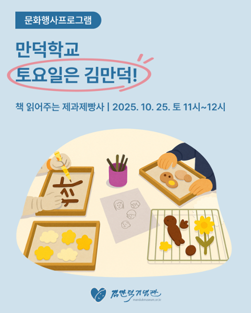 행사 관련 사진 1