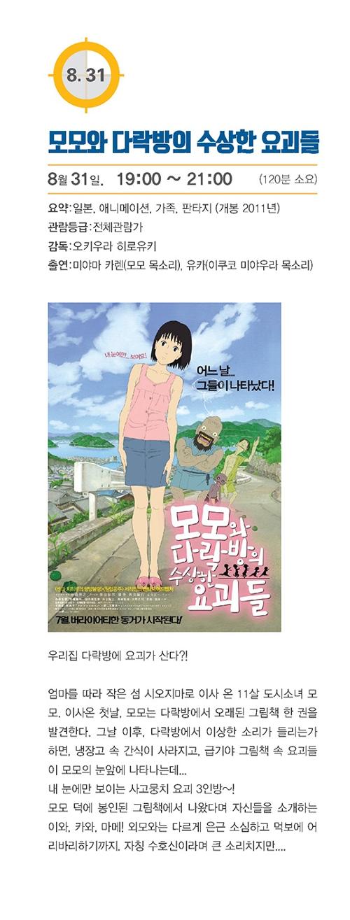 행사 관련 사진 2