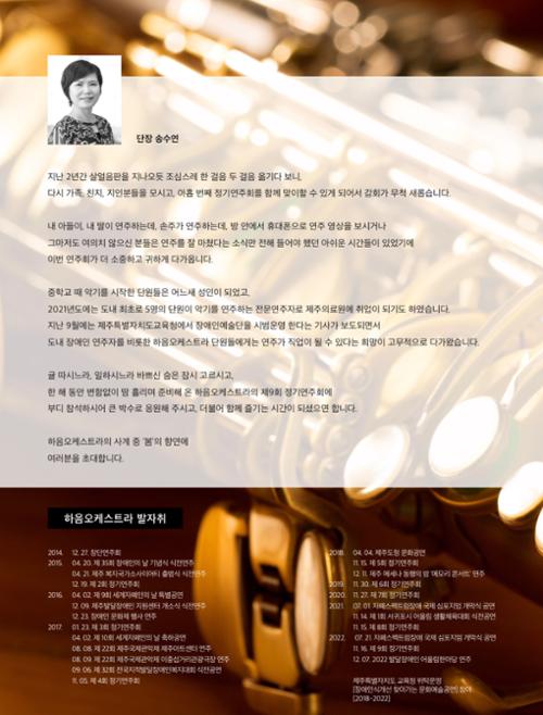 행사 관련 사진 2