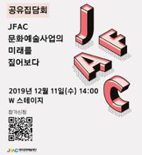 행사 관련 사진 2