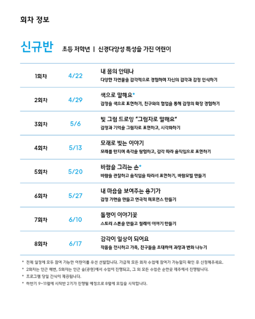 행사 관련 사진 4