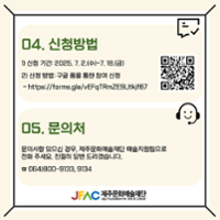 행사 관련 사진 2