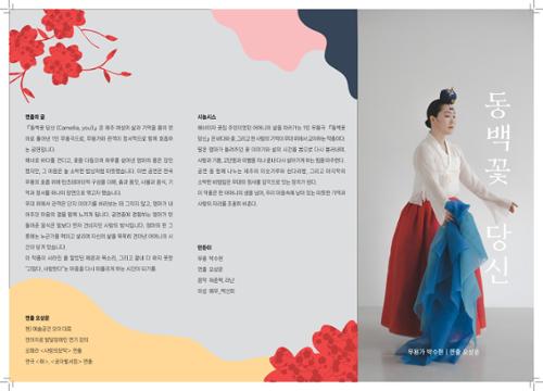 행사 관련 사진 2