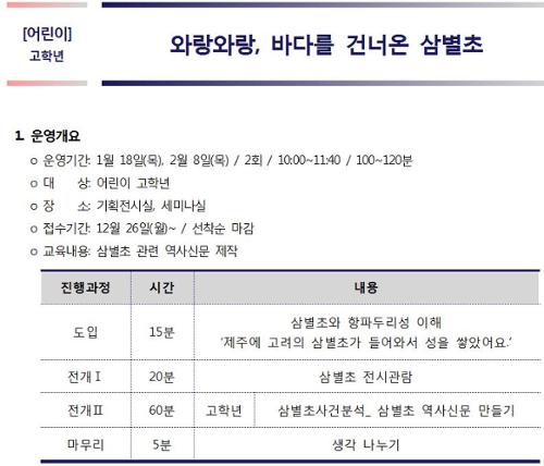 행사 관련 사진 1